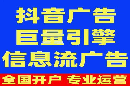 揭秘！信息流广告投放的五大关键步骤