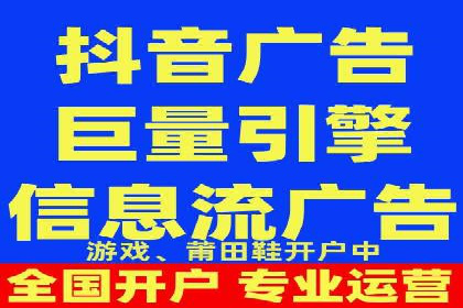 知乎信息流广告效果评估方法